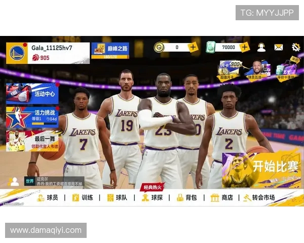 2017年NBA梦想队与风暴队的巅峰对决精彩回顾与赛后分析 2017年NBA梦想队与风暴队的巅峰对决精彩回顾与赛后分析