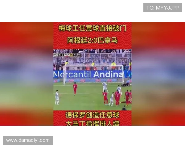 阿根廷对阵巴拿马精彩直播全程回顾与赛后分析