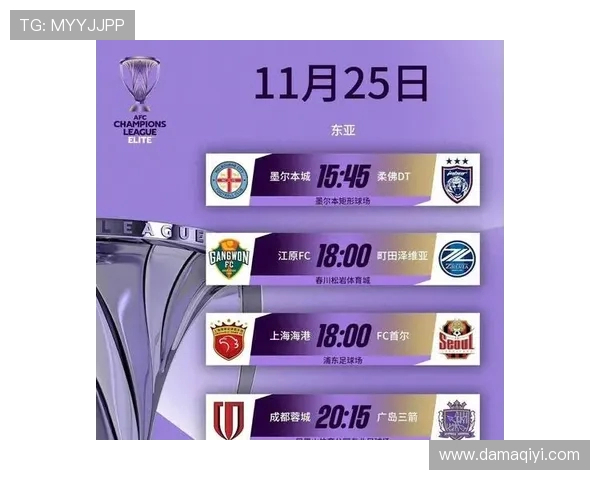 首尔对阵上海上港精彩直播全程回顾与赛后分析