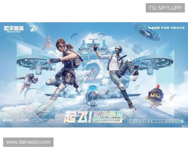 和平精英战术解析:深入探讨LNG战队的盯防策略与执行技巧