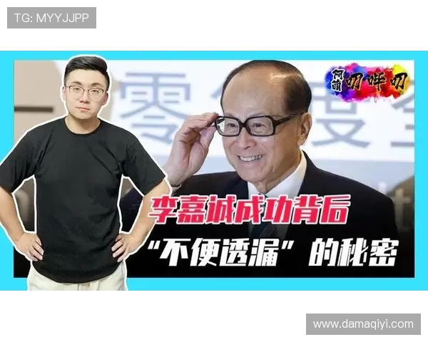 专访李芳：探寻篮球领域成功背后的秘密与智慧