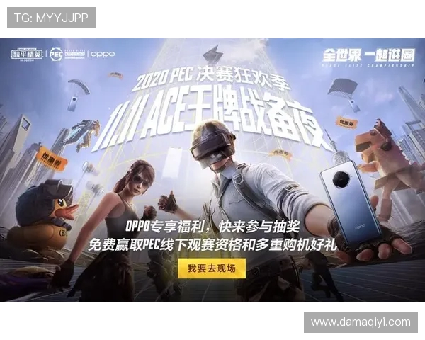 和平精英赛事中IG心理素质引发热议玩家与评论员各执己见