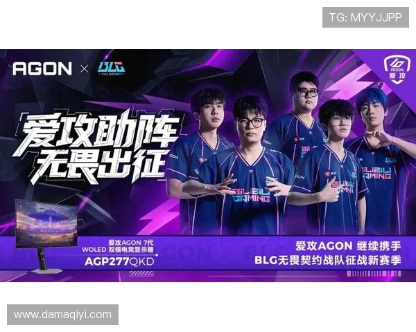 热议DOTA2：BLG战队状态转变引发玩家热烈讨论与关注